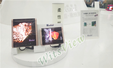 CITE 2018现场直击：OLED，大势已成